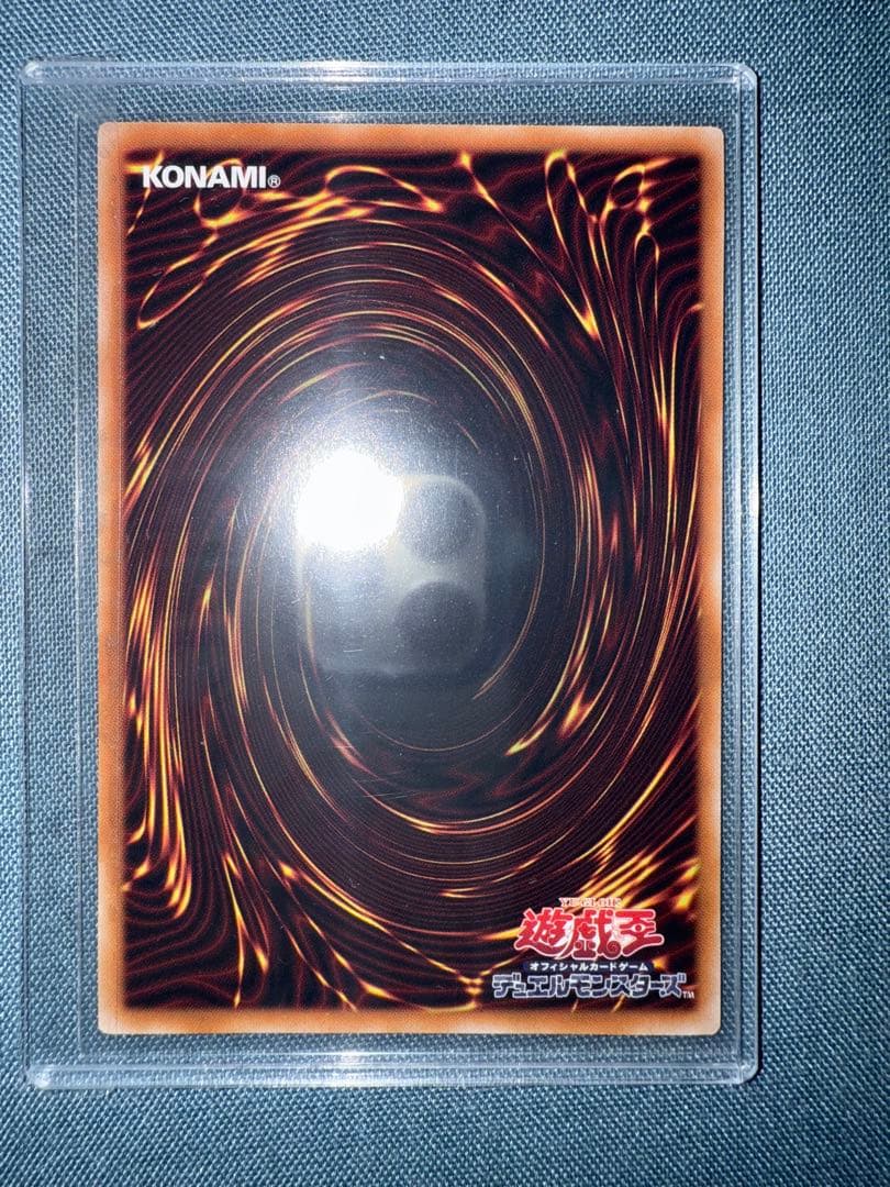 遊戯王 封印されしエクゾディア WCS2025 ロゴシークレットレア