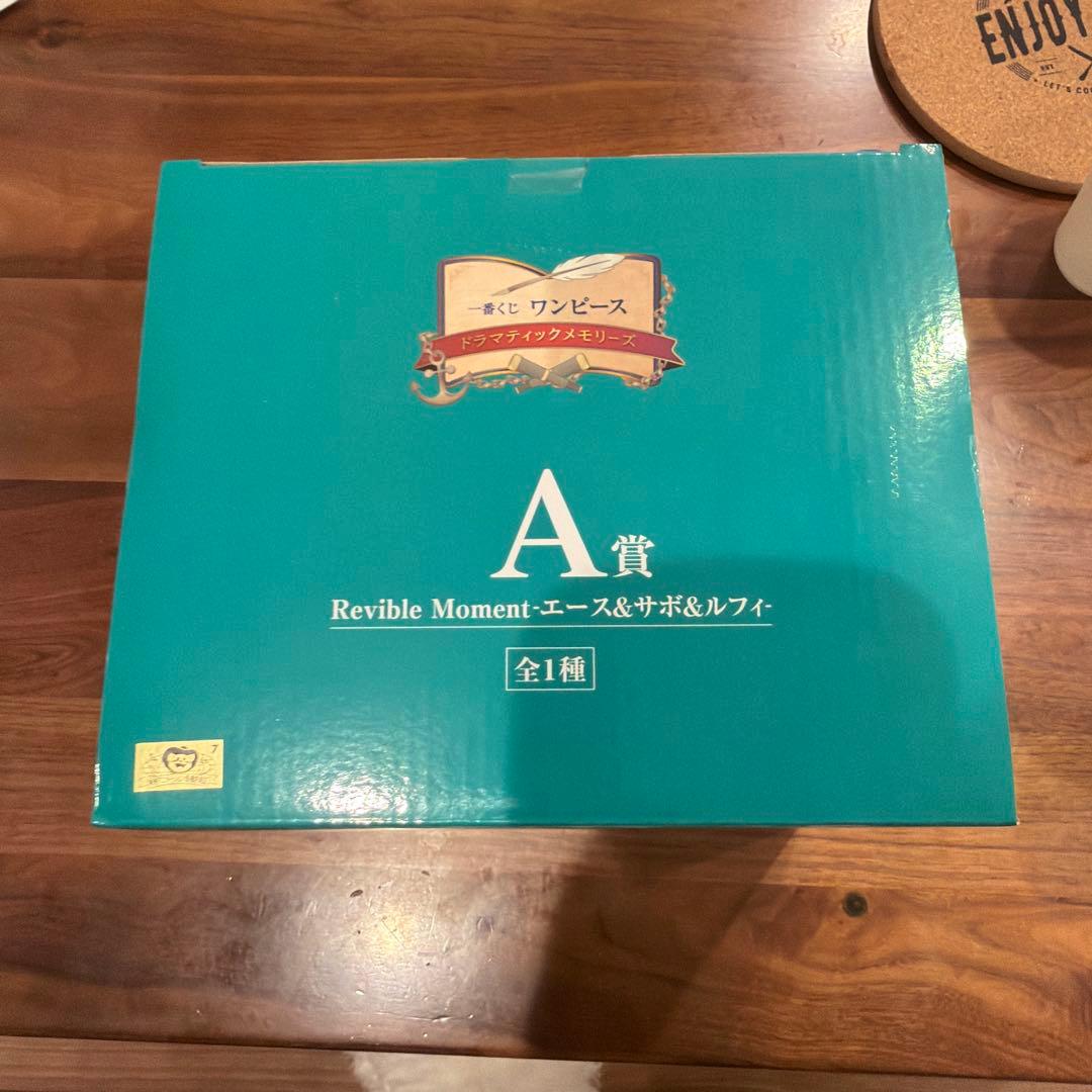 ワンピース ReviBile Moment エース&サボ&ルフィ