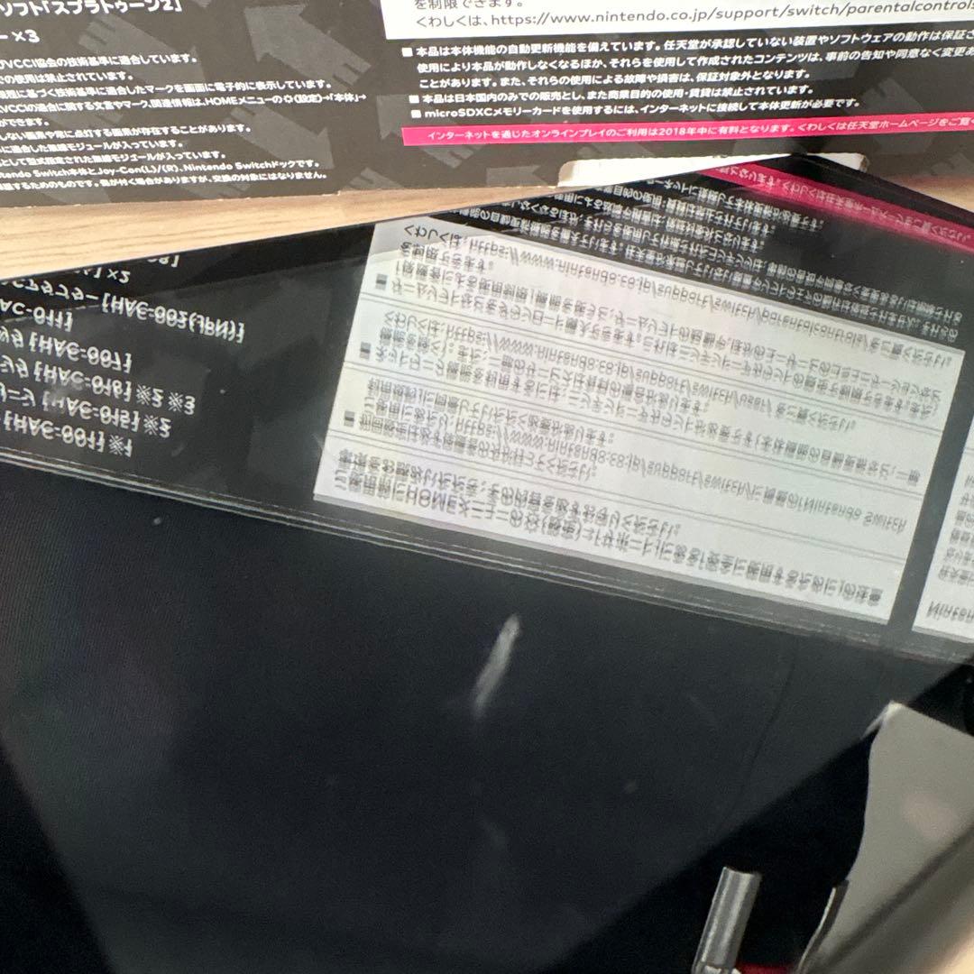 ジャンク品　Nintendo Switch スプラトゥーン2仕様　本体