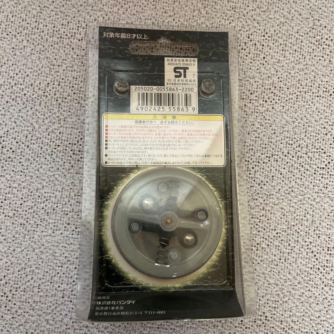 ハイパーヨーヨー　４点セット＋ソフトリングボディセット