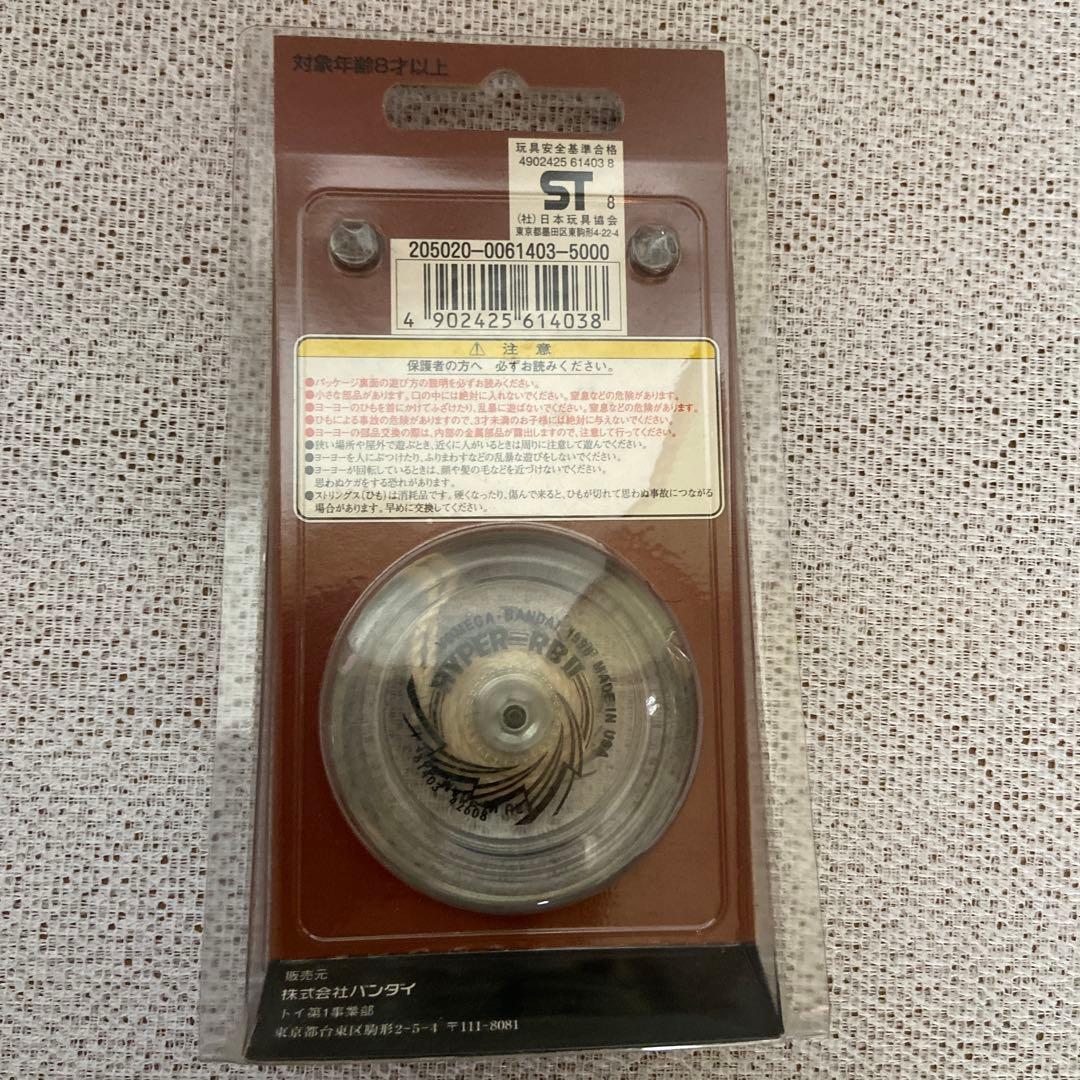 ハイパーヨーヨー　４点セット＋ソフトリングボディセット