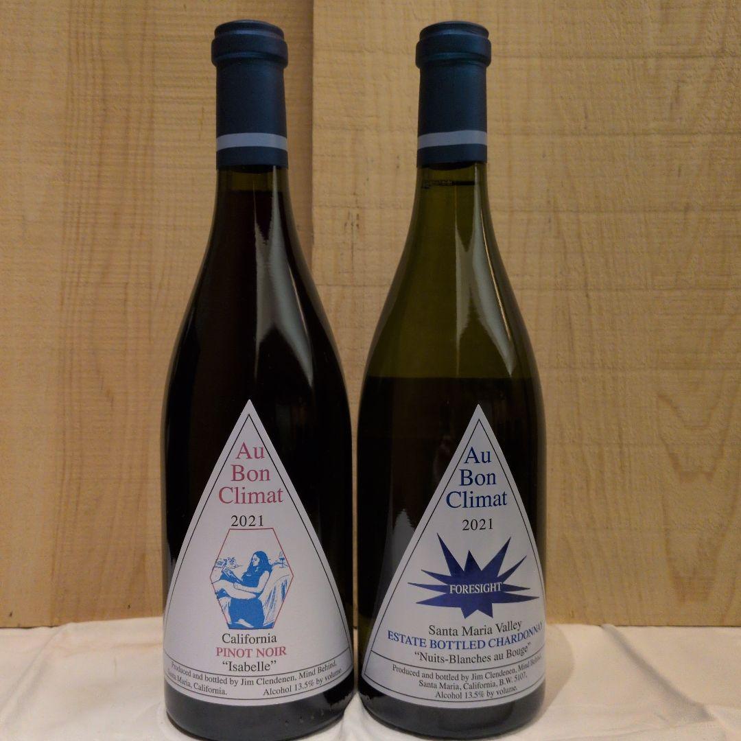 オー・ボン・クリマ ワイン２本セット