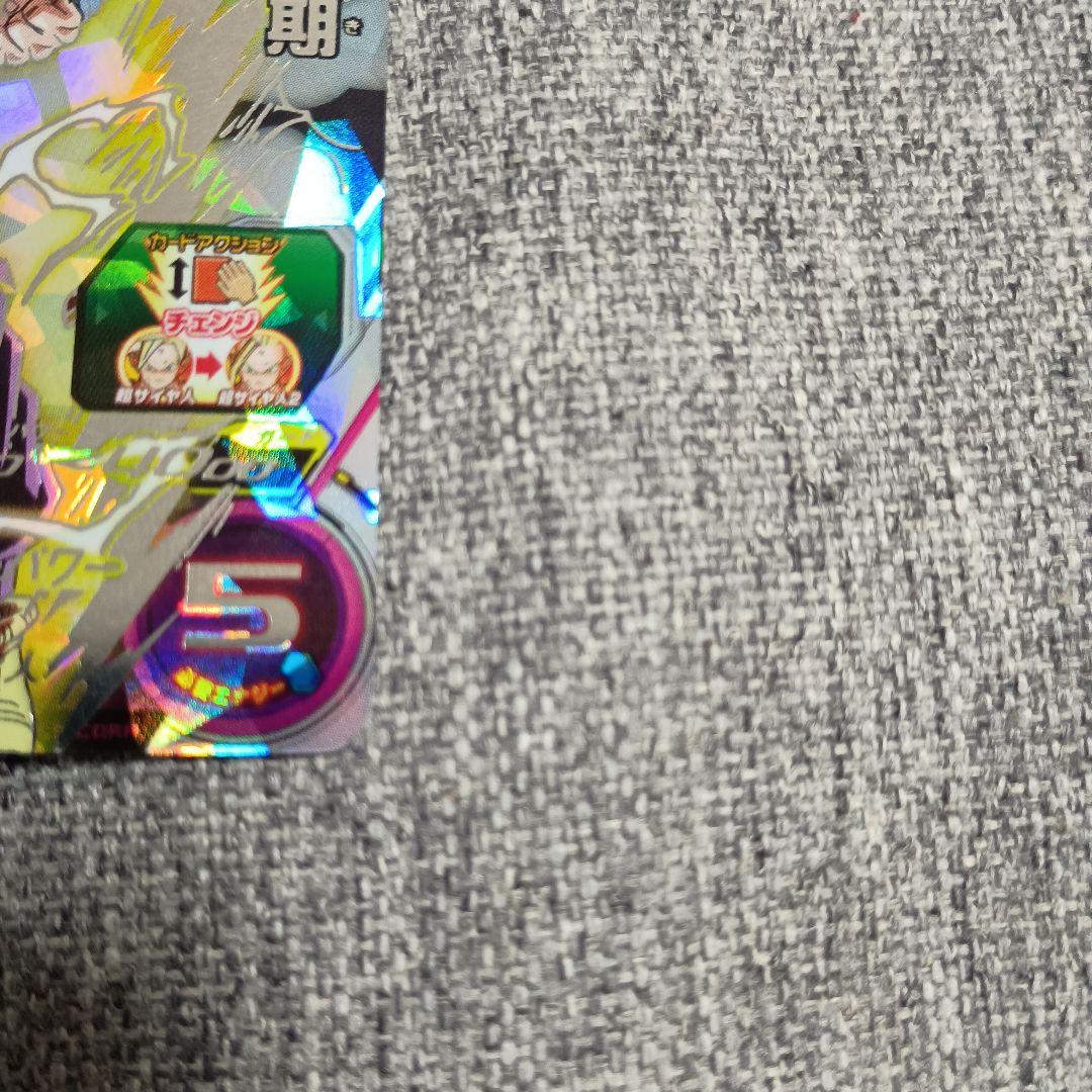 スーパードラゴンボールヒーローズ 孫悟飯:少年期UM12-sec3