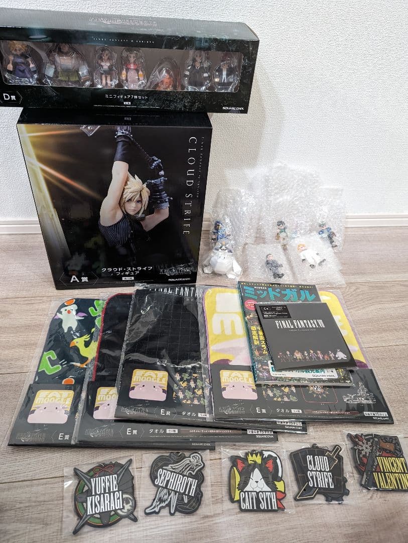 FF7　くじ　まとめ売り