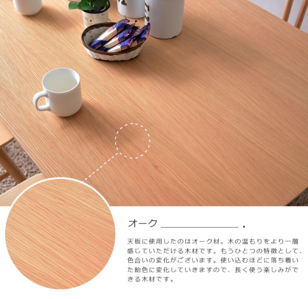 ダイニングテーブルセット 4人掛け 幅130cm 大阪市引取限定