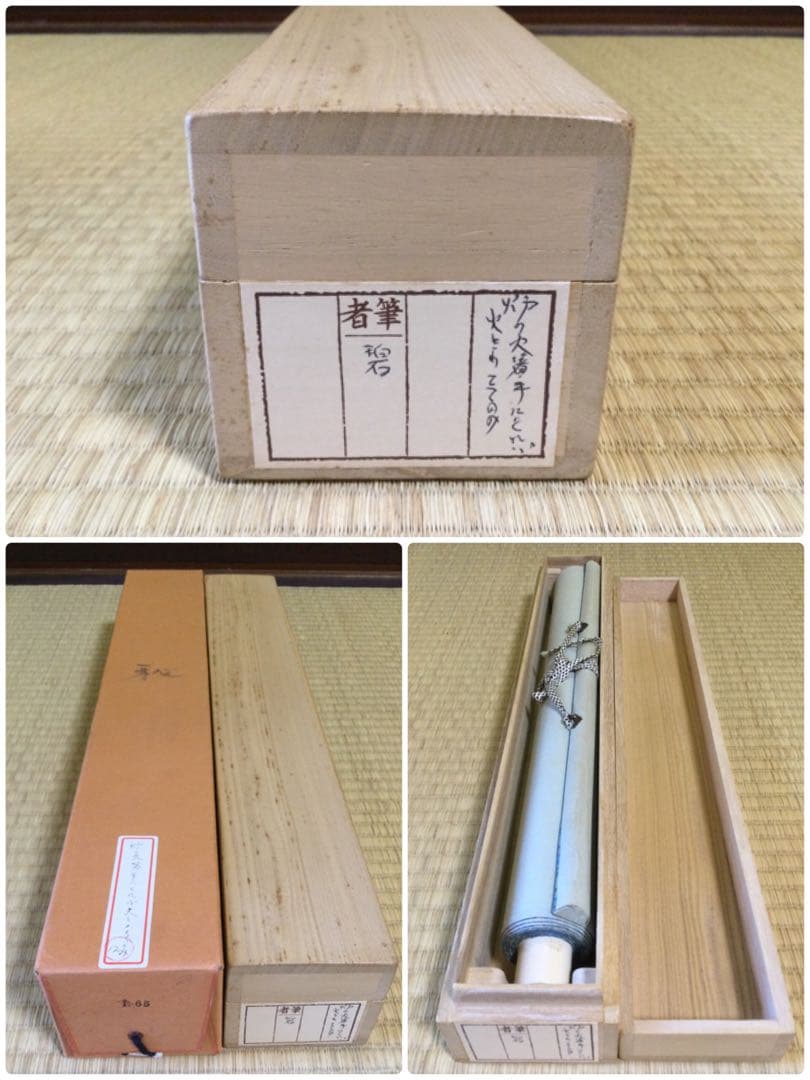 掛軸 河東碧悟桐筆 紙本肉筆 桐箱付 J172