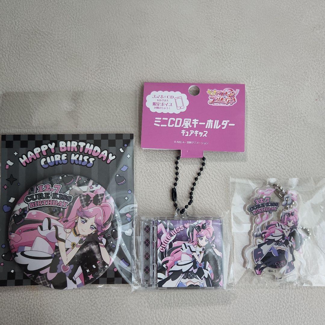 キミとアイドルプリキュア　キュアキッス　バースデーグッズ　フルセット　6点