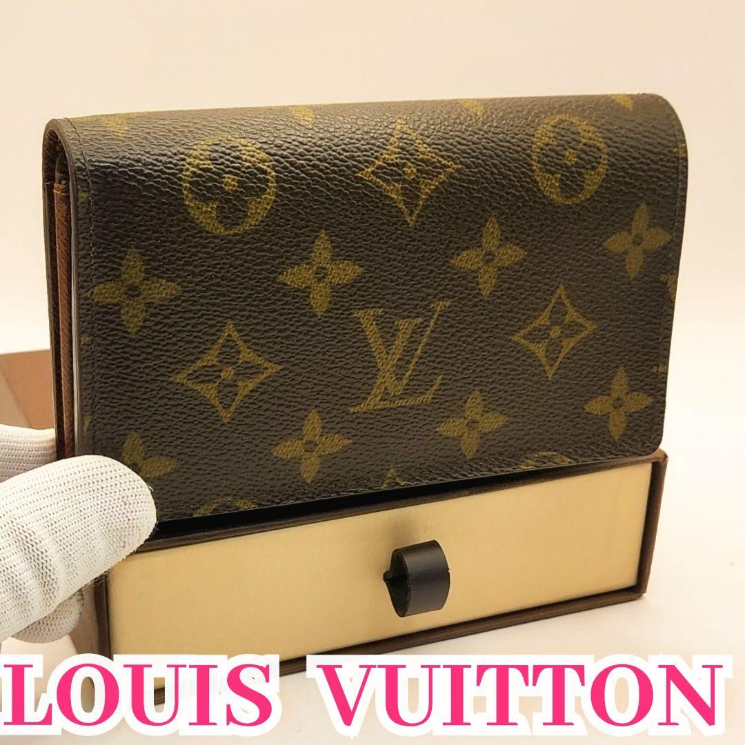 大人気モデル⭐ルイヴィトン モノグラム⭐️ポルトモネ　ビエトレゾール　折り財布