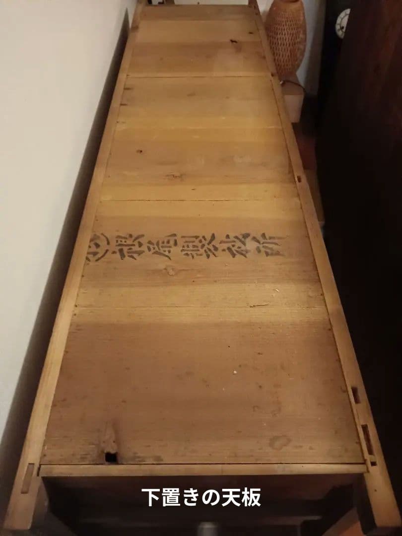 六尺近江水屋箪笥