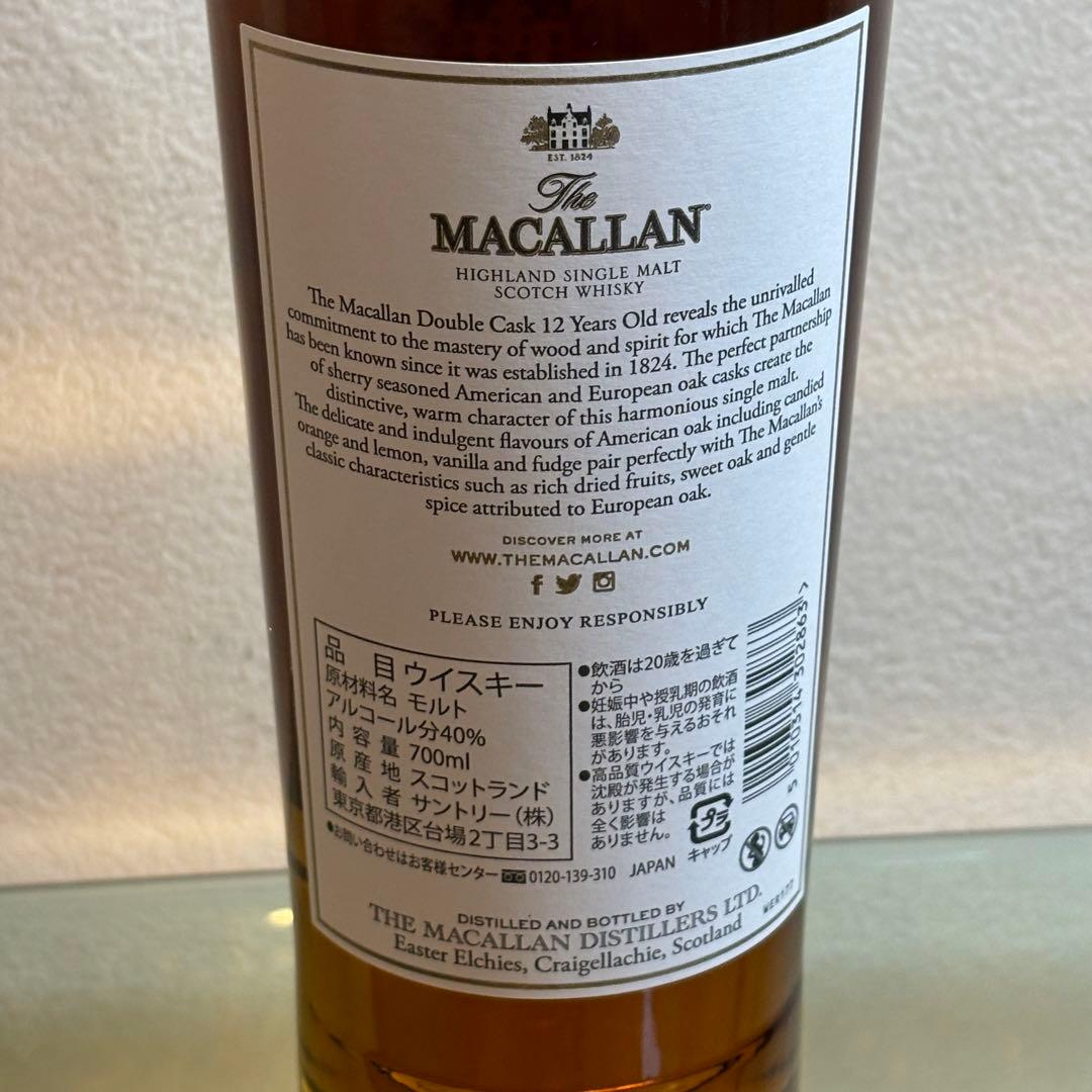 NA3144 未開栓! TheMacallan マッカラン 12年 ダブルカスク