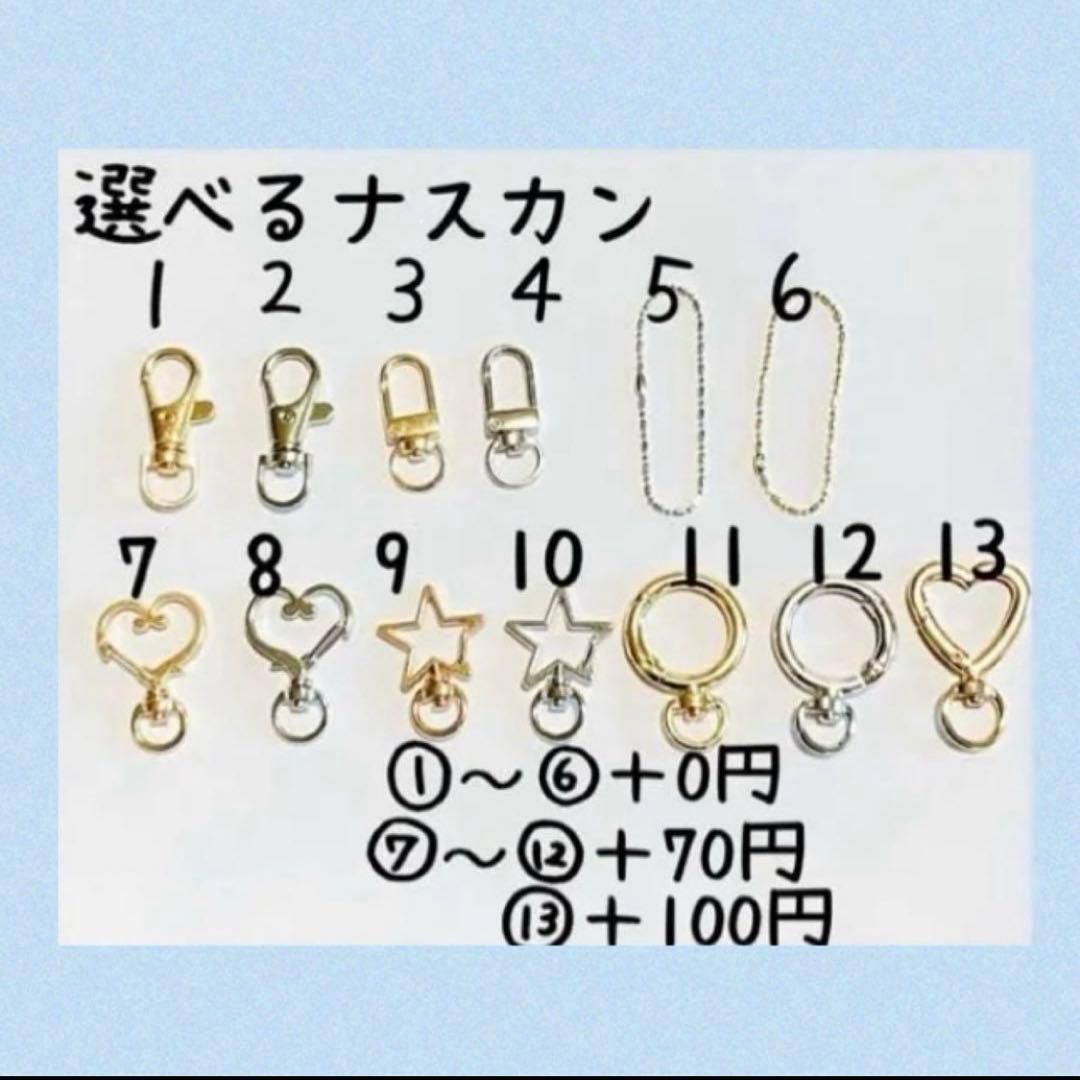 ぽんた 月と星のイニシャルキーホルダー 丸文字形ミニ