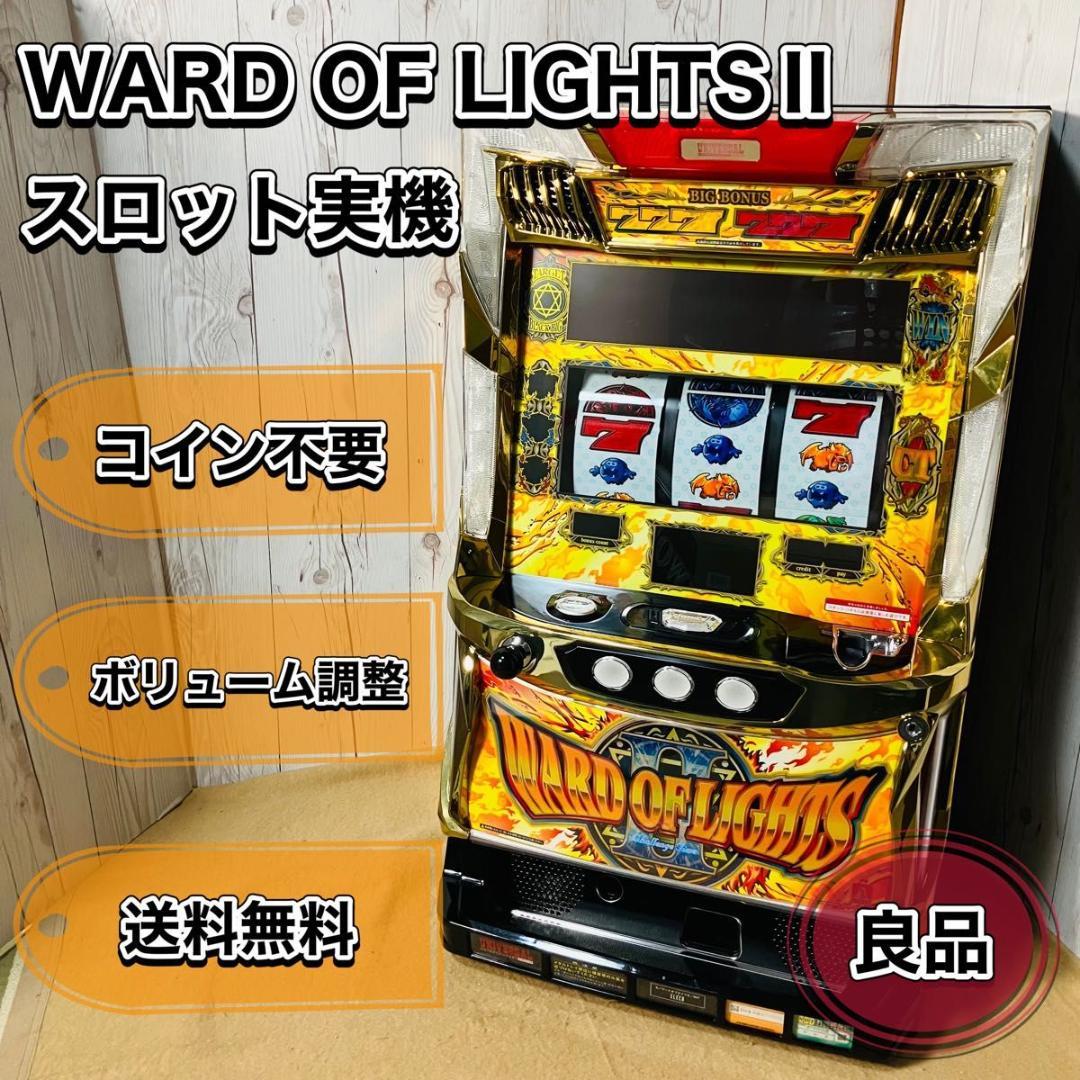 WARD OF LIGHTSII スロット実機 ELECO ワードオブライツ2