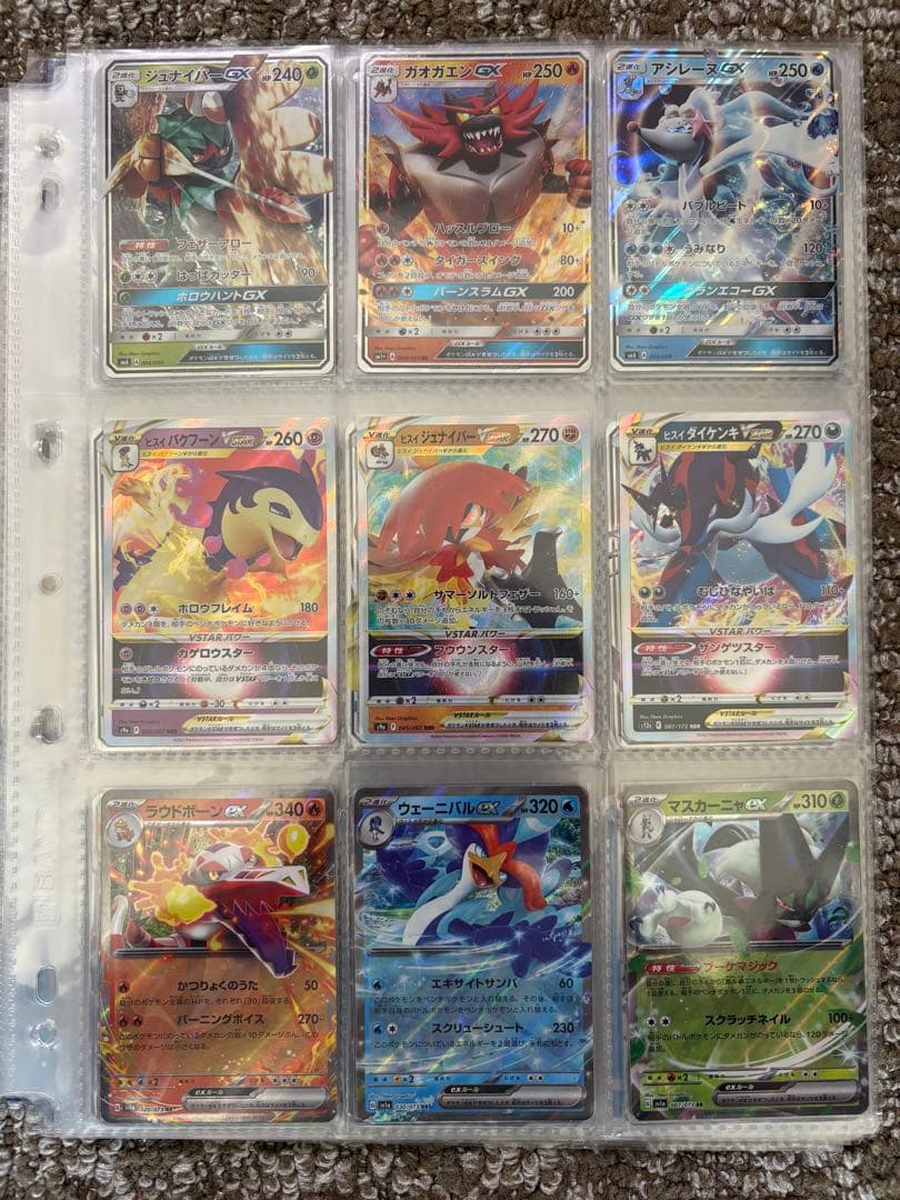 ポケモンカード　ポケカ　まとめ売り　引退品　SR他