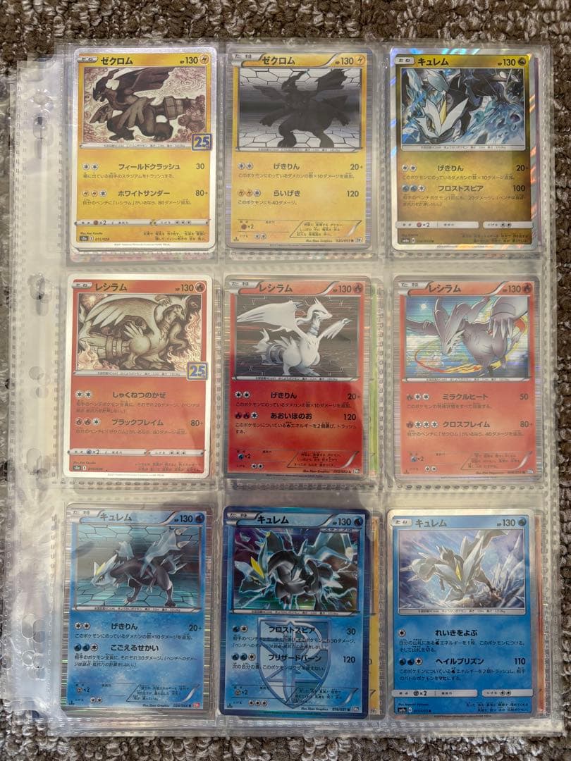 ポケモンカード　ポケカ　まとめ売り　引退品　SR他