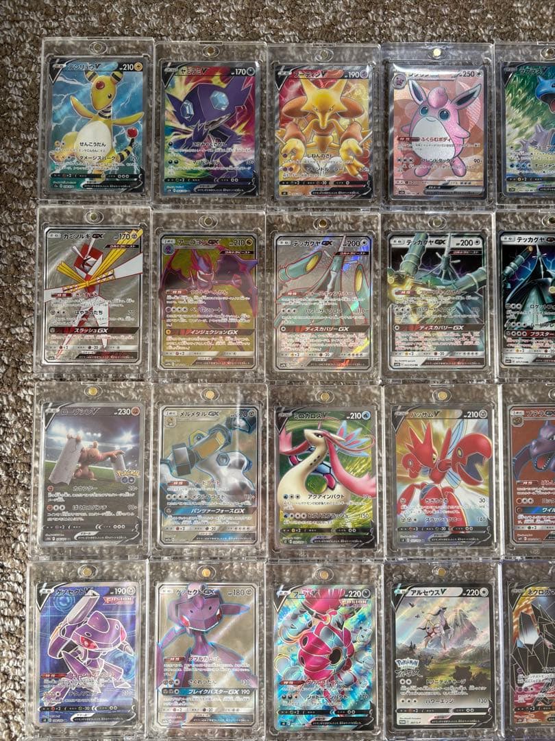 ポケモンカード　ポケカ　まとめ売り　引退品　SR他