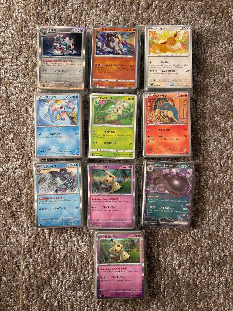 ポケモンカード　ポケカ　まとめ売り　引退品　SR他