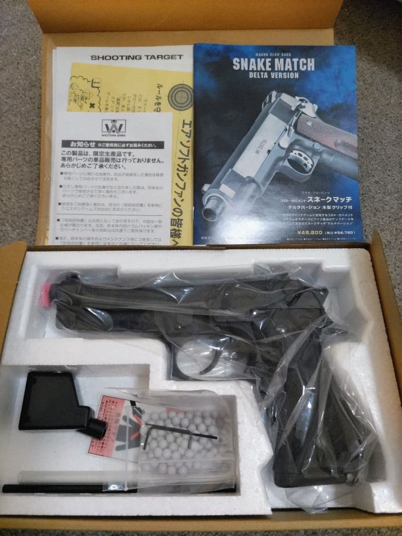 WA ウェスタンアームズ ベレッタM92FS ダイハード ガンブラック