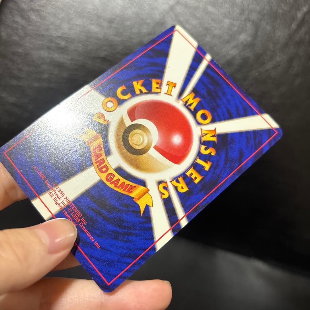 ポケモンカード 旧裏 コダック（ポケモンカードになったわけ）