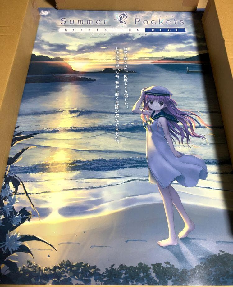 公式ポスター 9枚 Summer Pockets REFLECTION BLUE