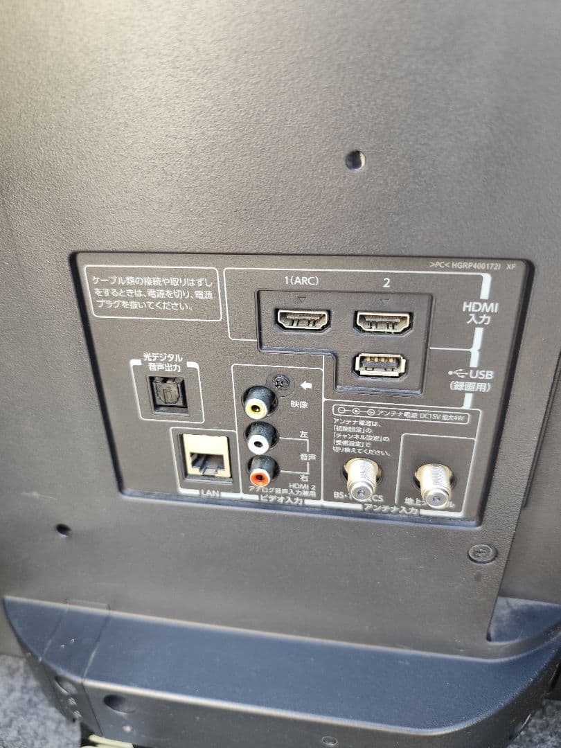 東芝 レグザ 液晶カラーテレビ 50S10 50インチ