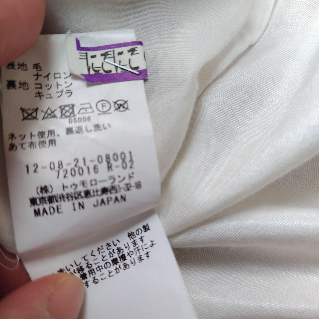 ただいま断捨離中