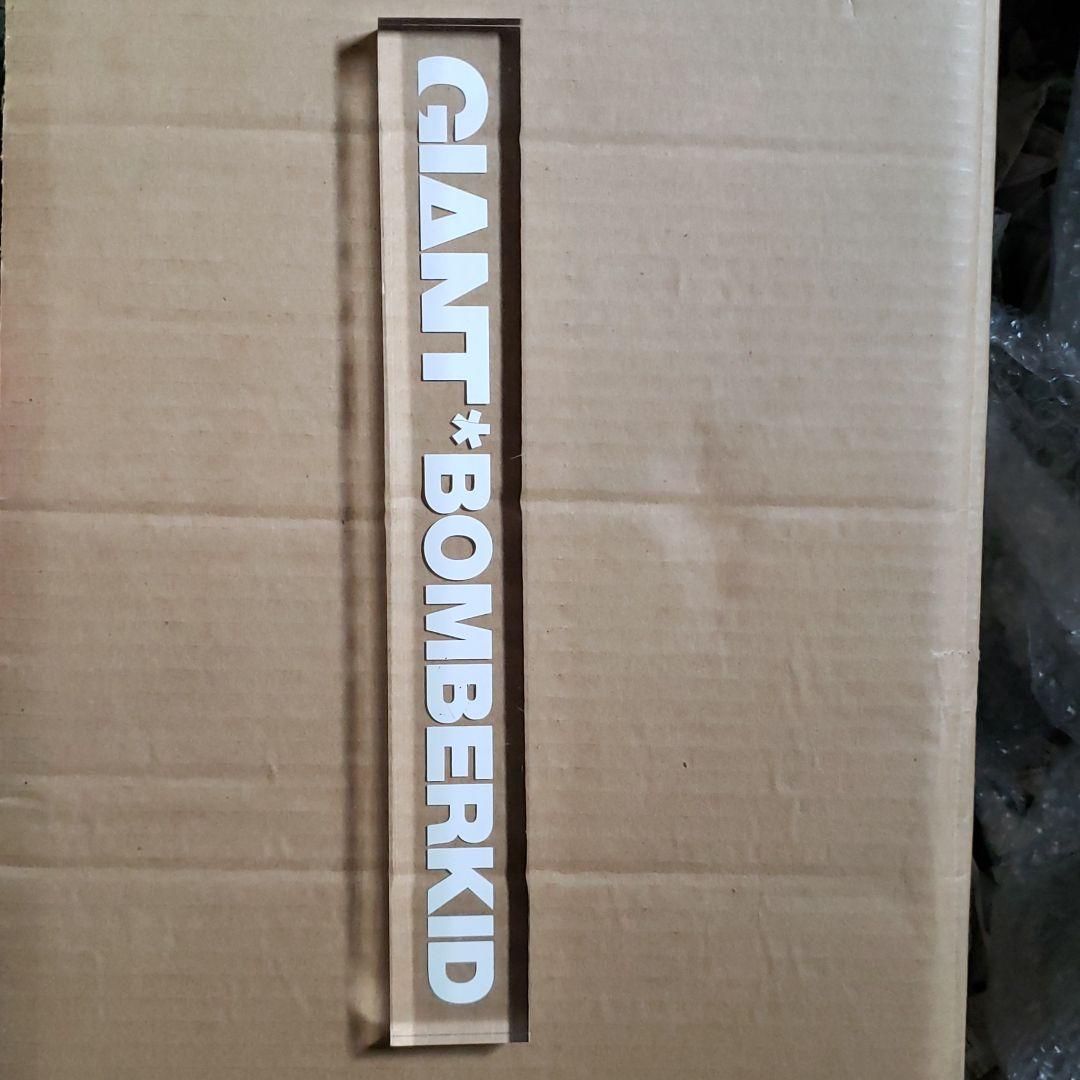 TWIM BOMBER KID ボマーキッド SECRET BASE