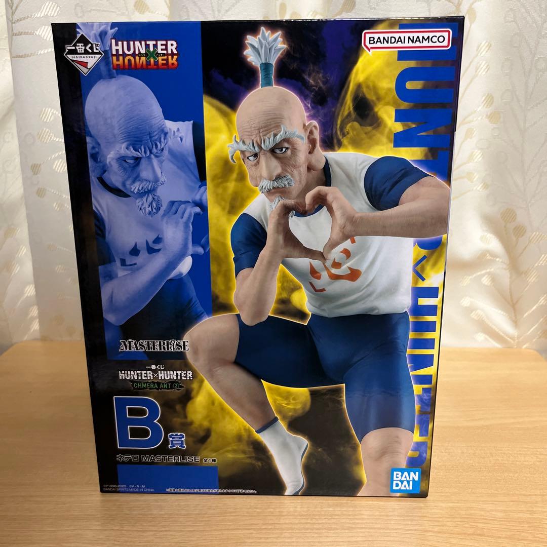一番くじ　HUNTER×HUNTER フィギュアコンプリートセット
