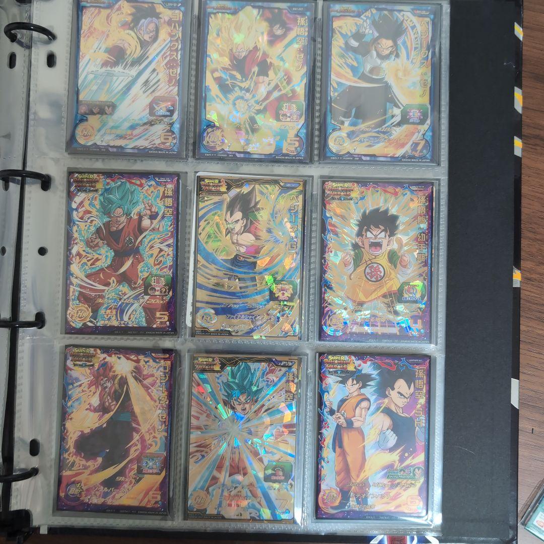 スーパードラゴンボールヒーローズバインダーとカード