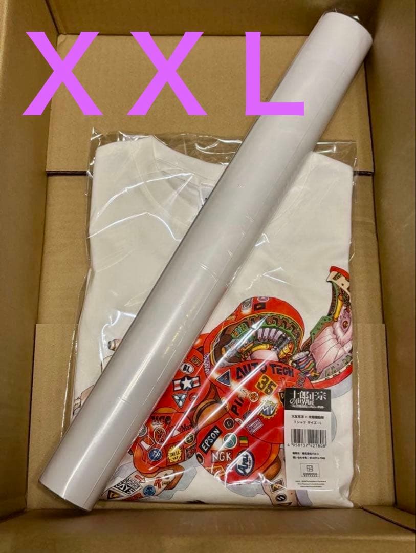 士郎正宗の世界展 大友克洋 攻殻機動隊 Tシャツ XXL ポスター