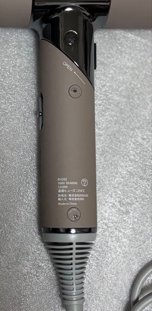 KINUJO ヘアドライヤー モカKH202