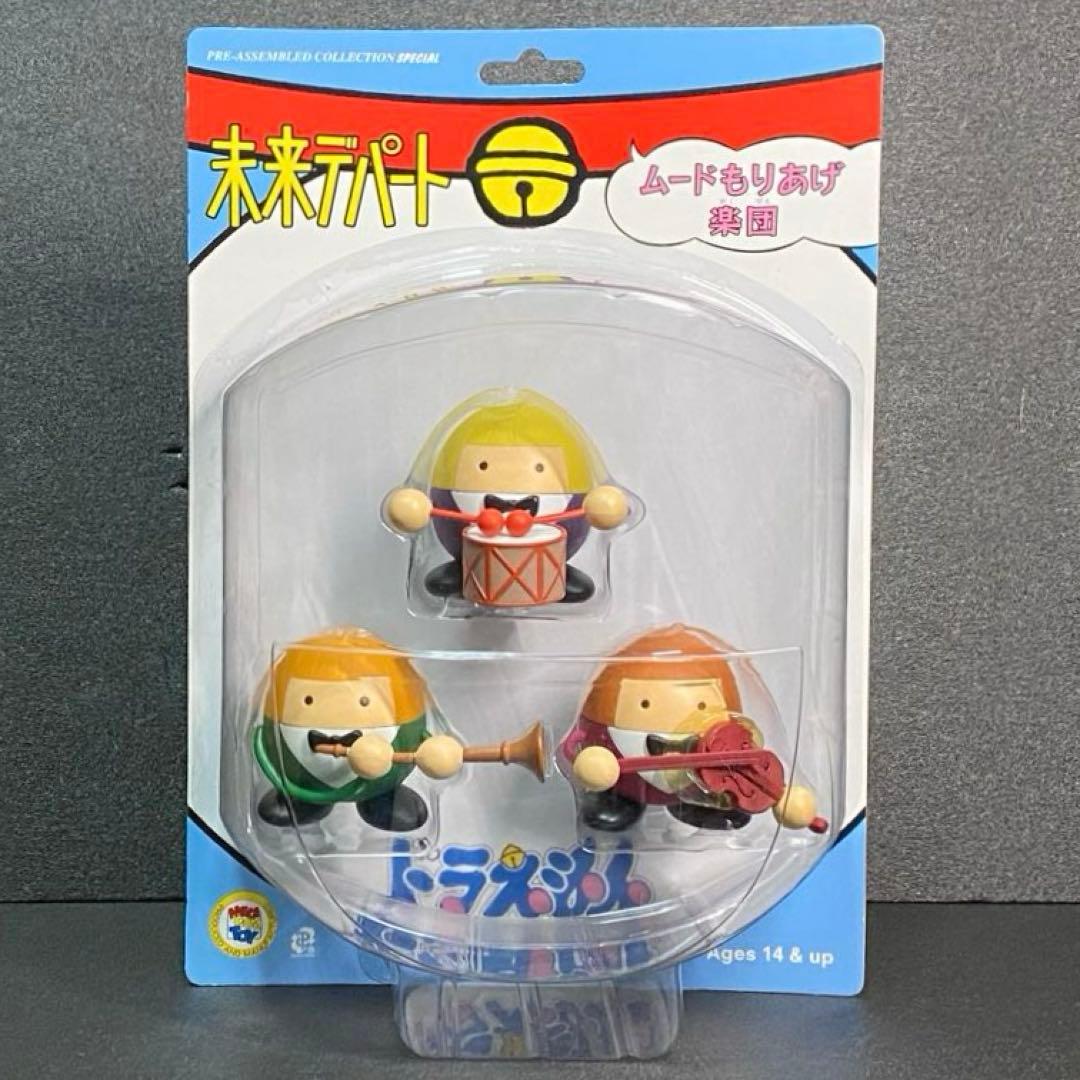 ２種セット 未開封 ミニドラえもん ムードもりあげ楽団 ドラえもん 未来デパート
