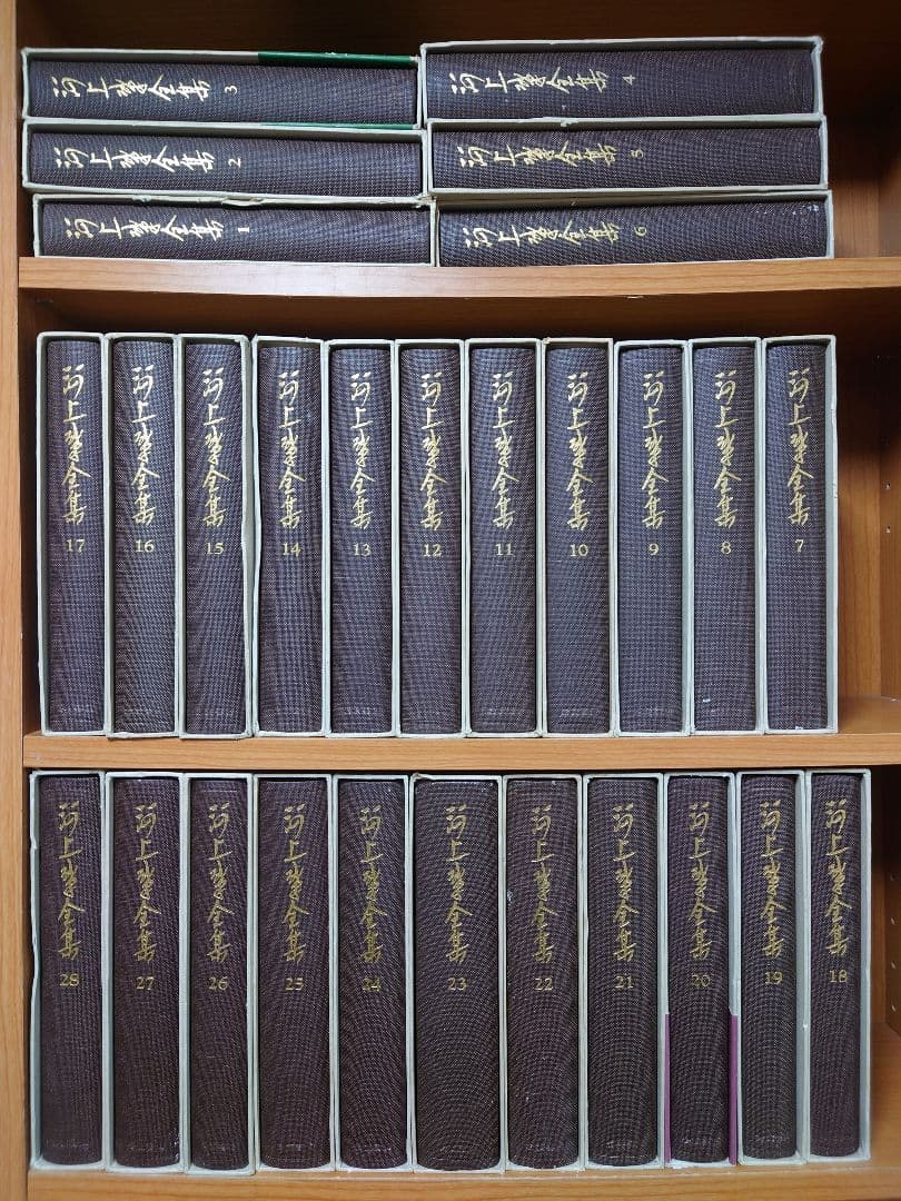 河上肇全集　全28巻セット 岩波書店 経済学 マルクス 共産主義 SC8Y-N