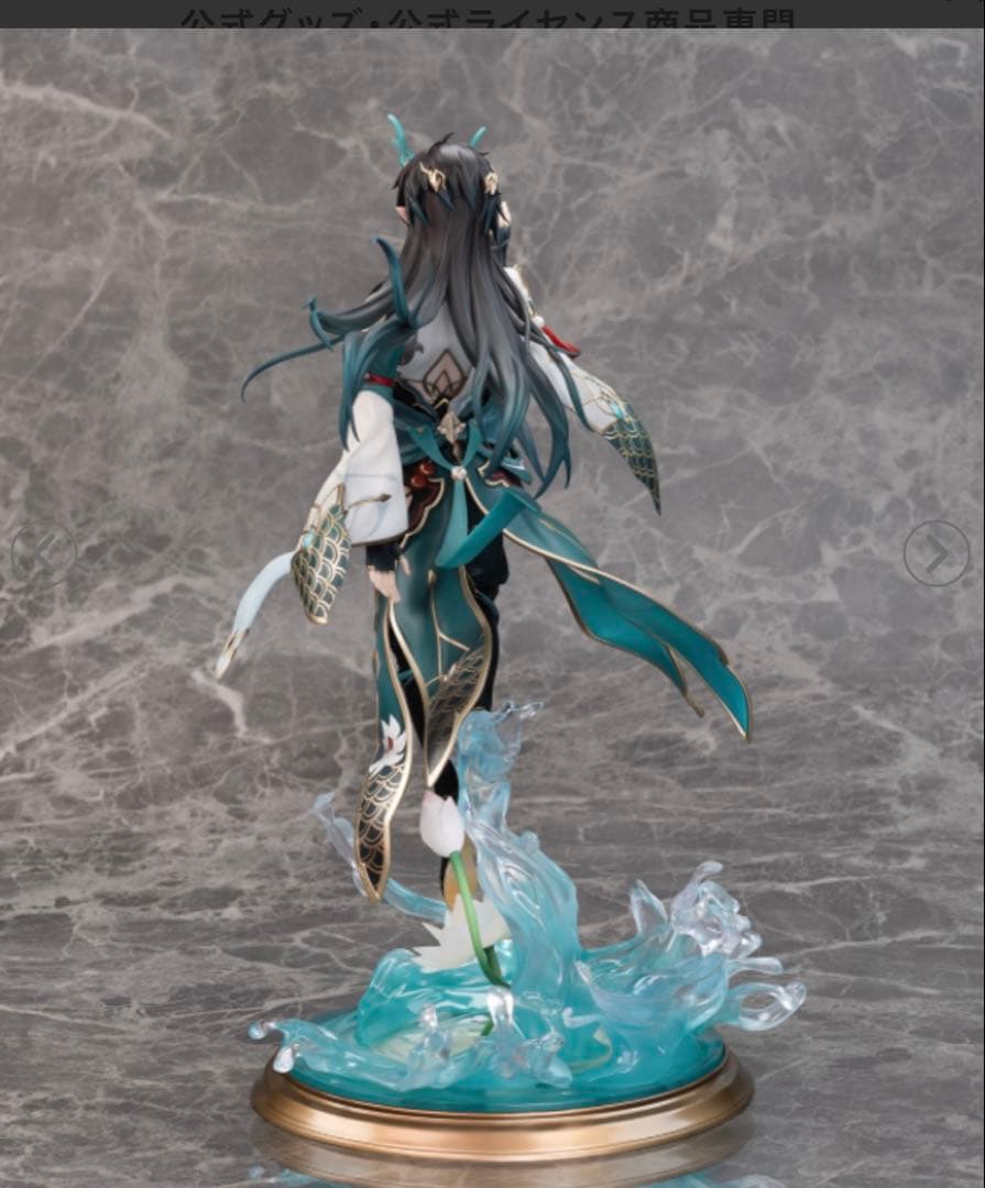 丹恒・飲月1/7スケールフィギュア（特典付き）