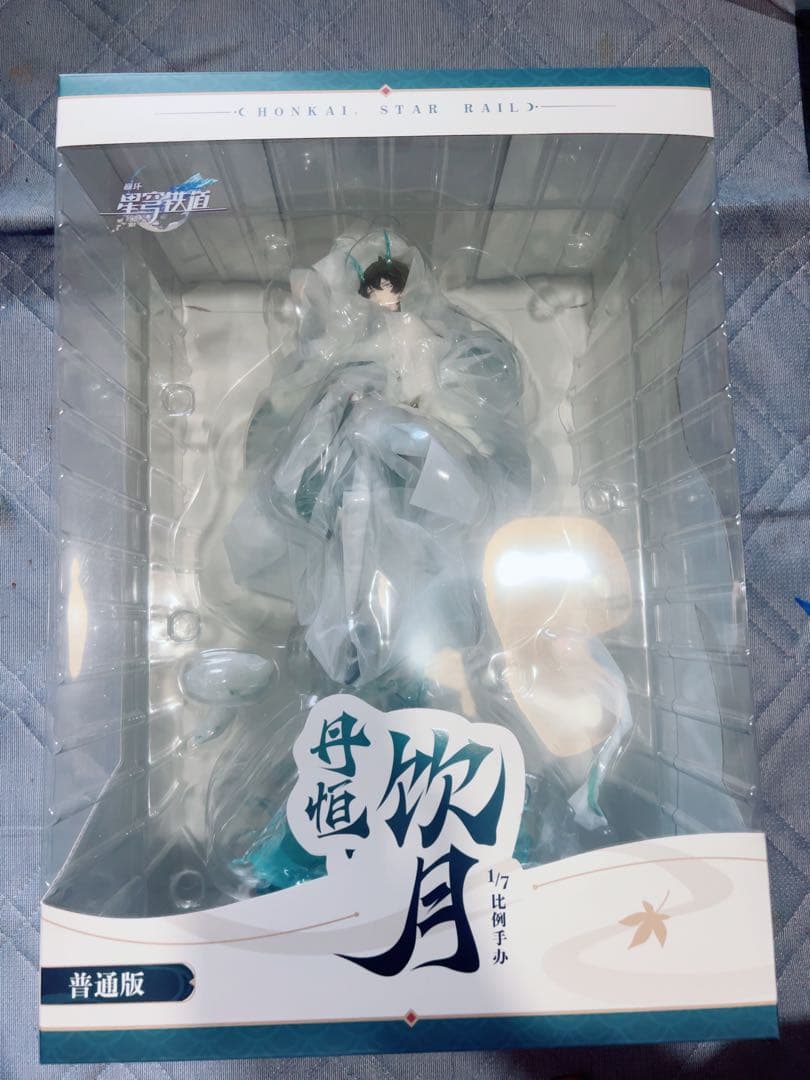 丹恒・飲月1/7スケールフィギュア（特典付き）