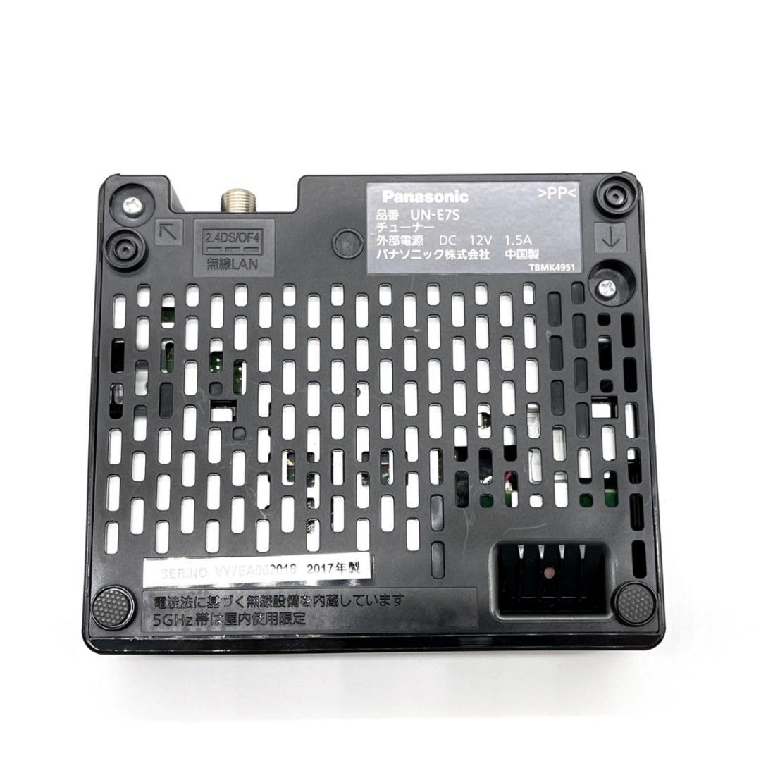 【美品】Panasonic プライベートビエラ UN-24F7