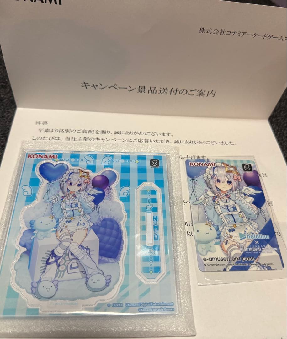 天音かなた麻雀格闘倶楽部eアミューズメントパス＆アクスタセット