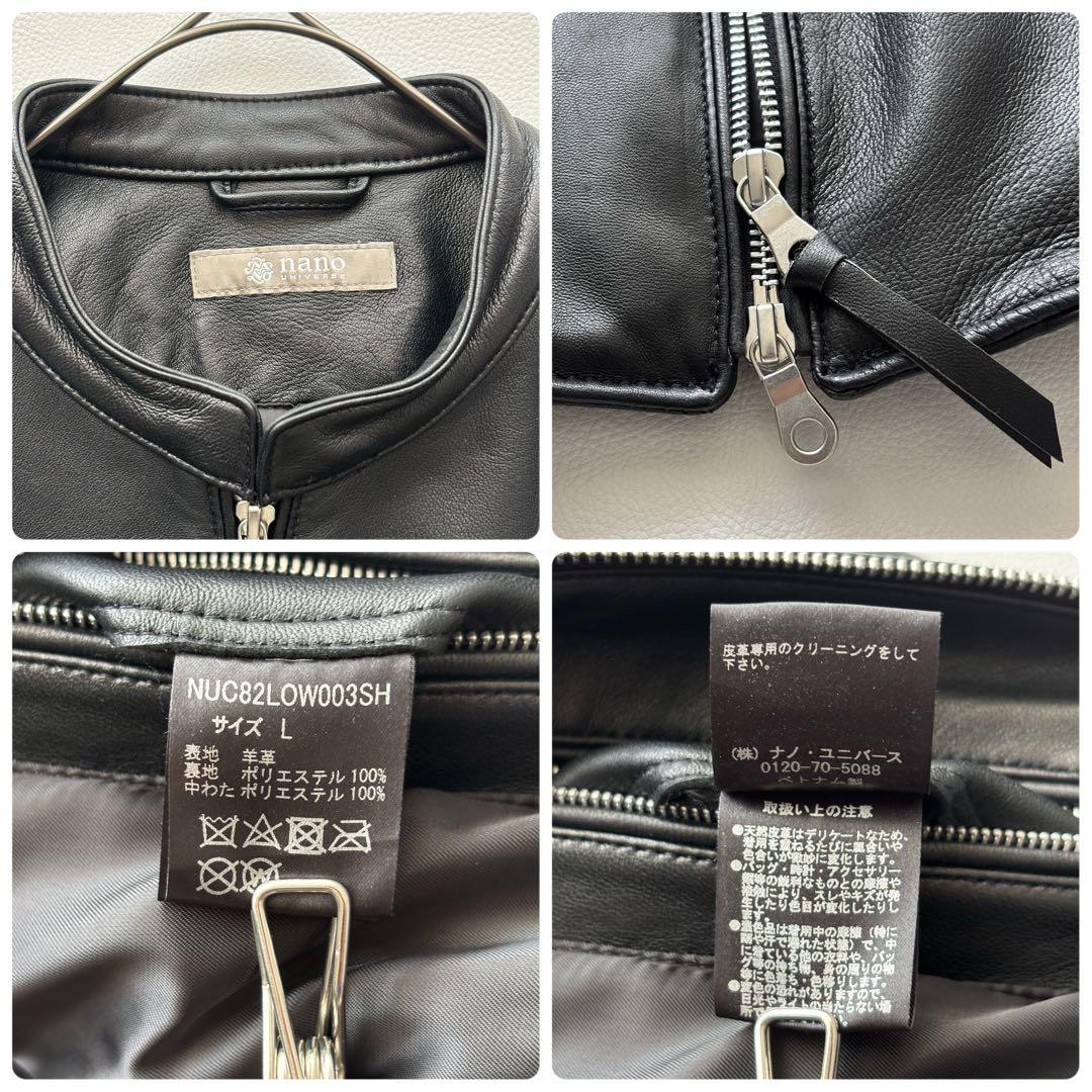 01992 ナノユニバース　シングルライダースジャケット　ラムレザー　メンズ　L