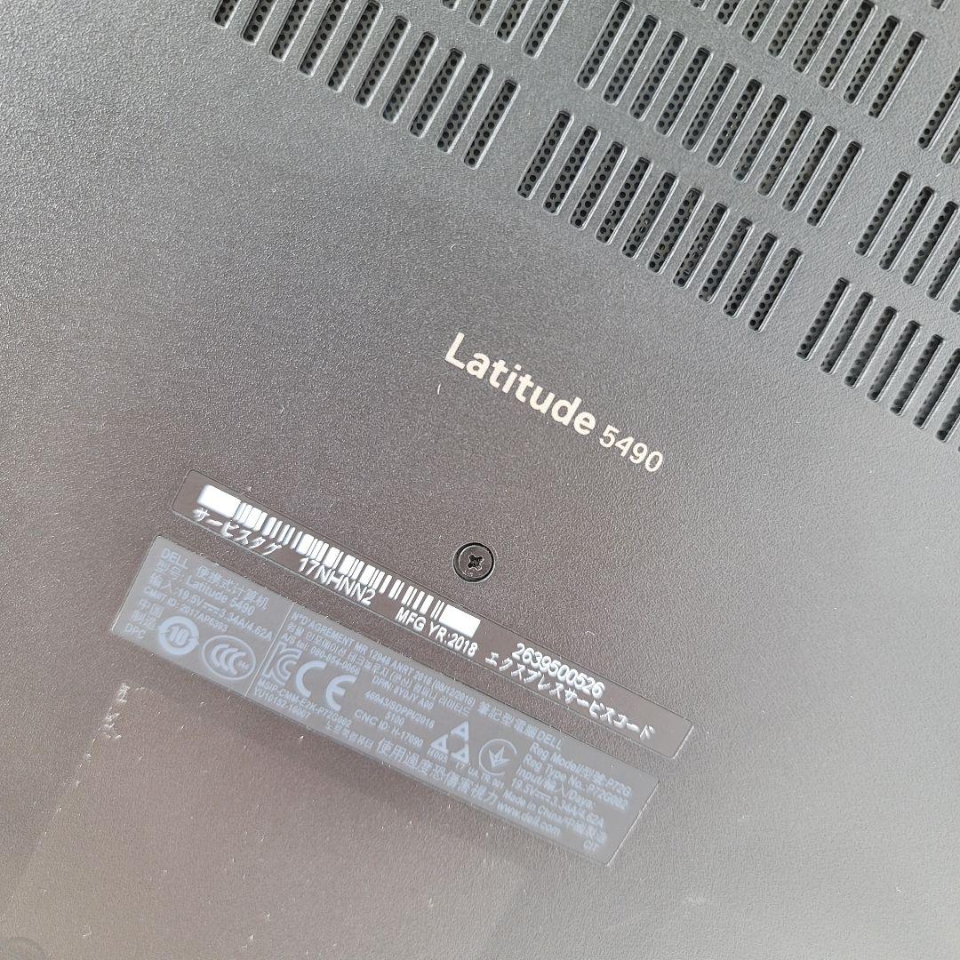 Dell Latitude 5490 { Core i5 第8世代 | 128G