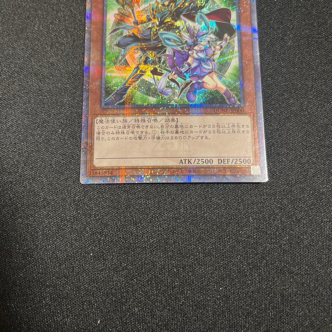 結束と絆の魔導師 25th 緑 遊戯王 日版