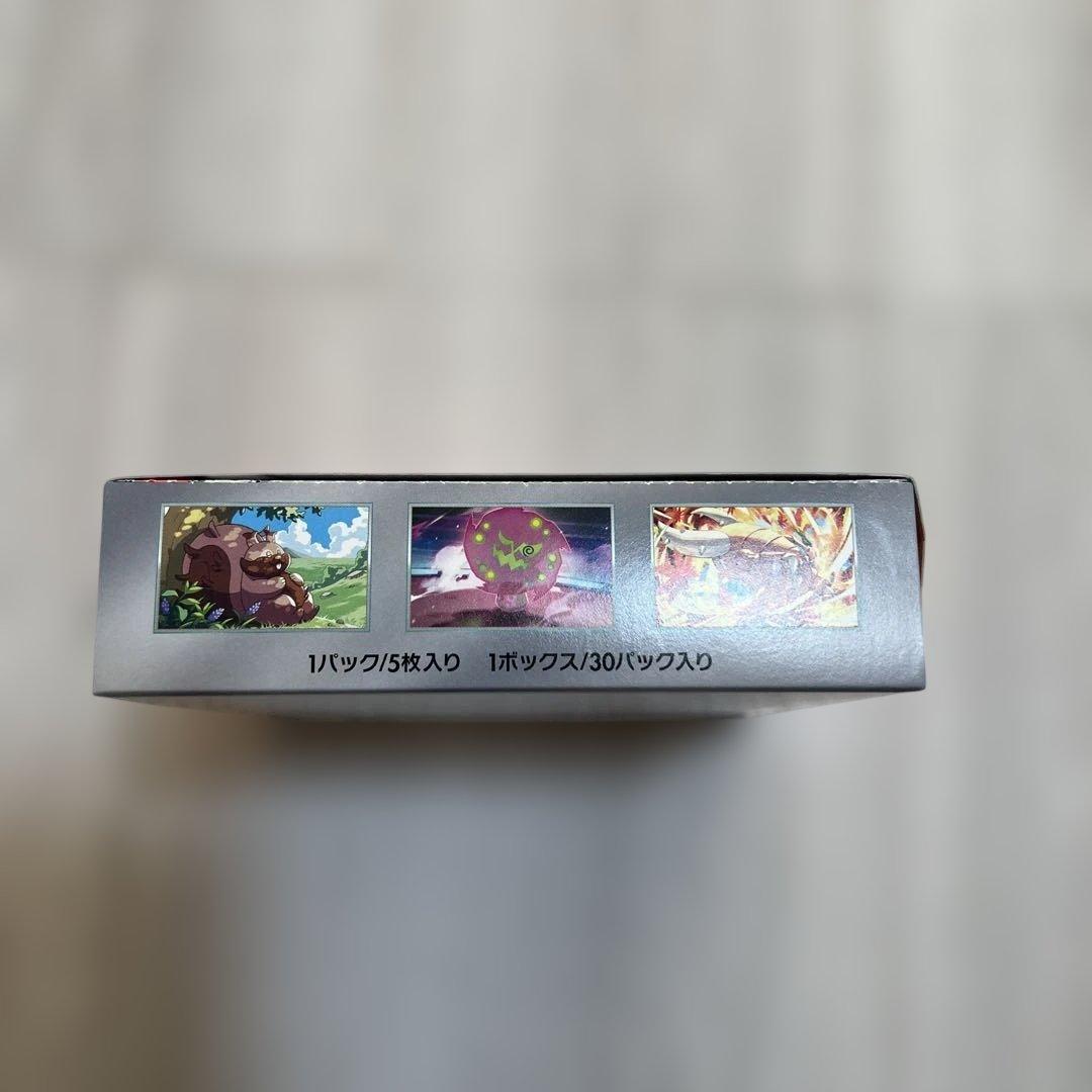 熱風のアリーナ BOX シュリンクなし