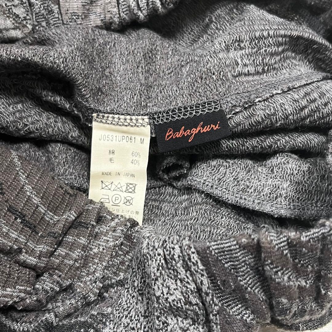 美品 Babaghuri 総柄サルエルパンツ 綿×毛 インターシャ ゆったり