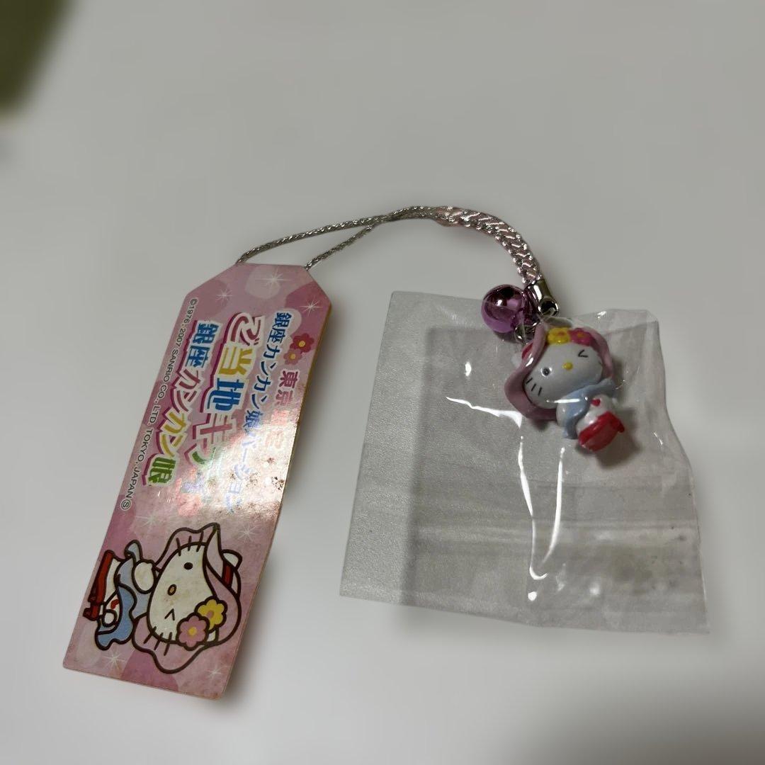 激レアハローキティ 銀座カンカン娘 ストラップ根付け 東京限定 サンリオ