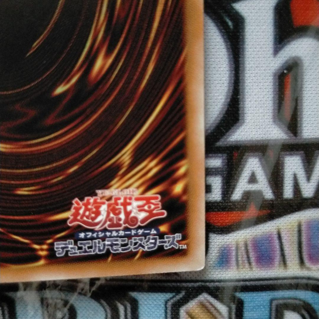 ブラックマジシャンガール 20th シークレット