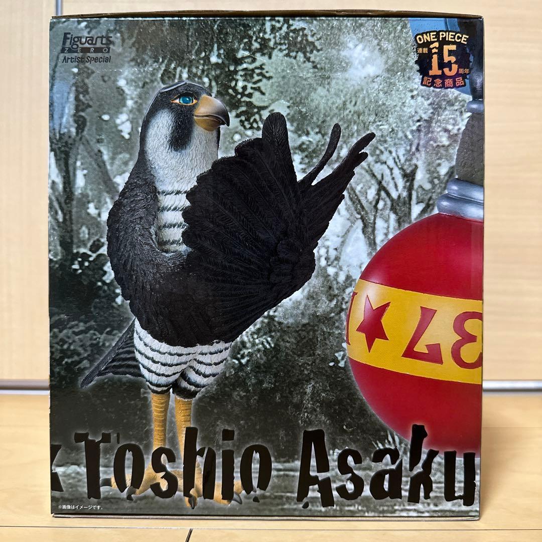 フィギュアーツ ZERO Artist Special ニコ・ロビン