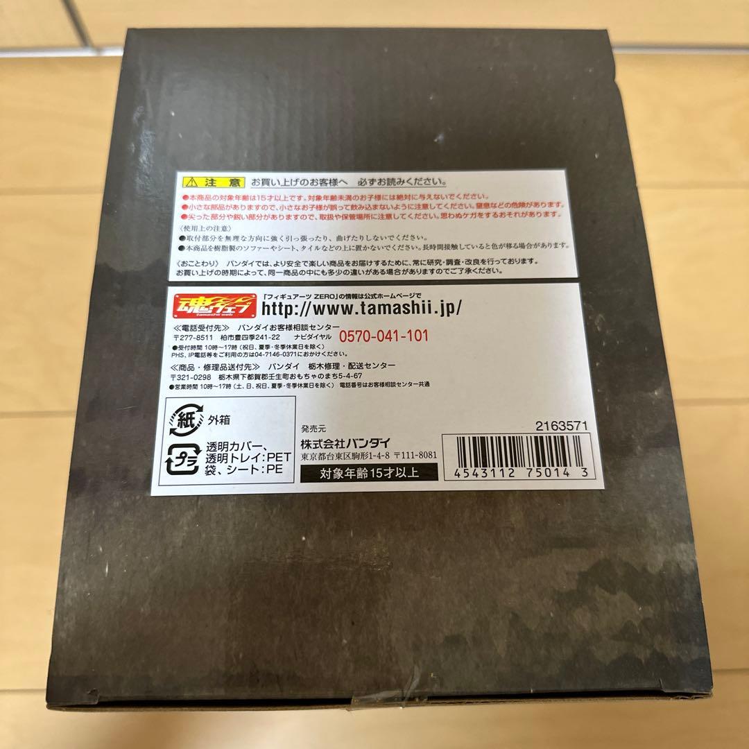 フィギュアーツ ZERO Artist Special ニコ・ロビン