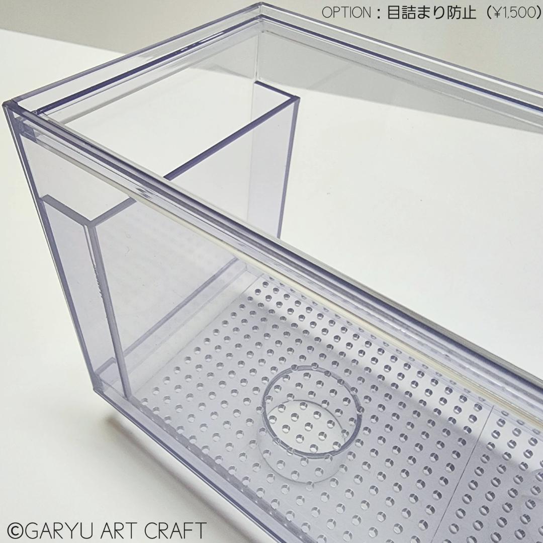 □大型3層式濾過槽□1500×450×350h□オーバーフロー水槽用□