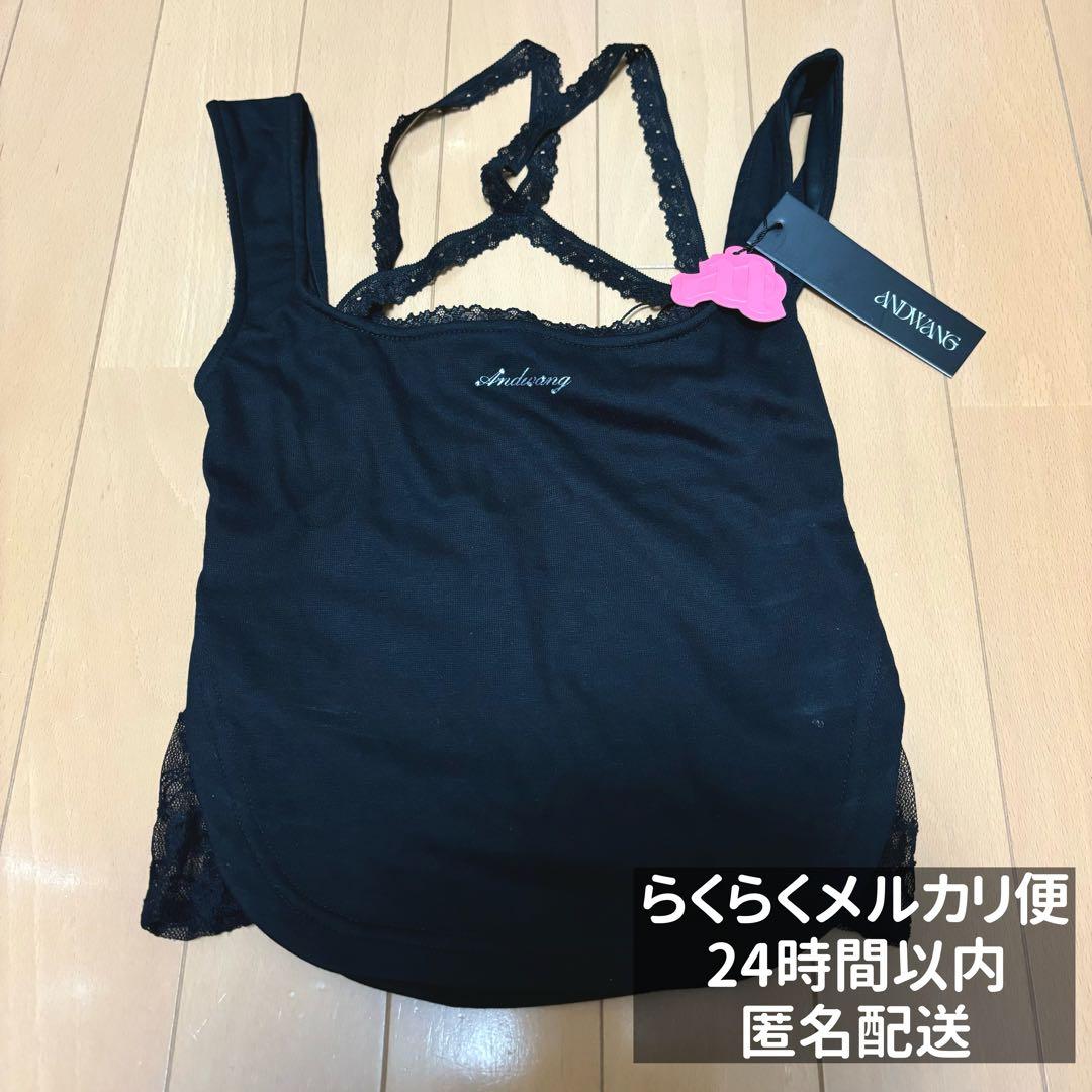 【限定値下げ・新品】andwang Cross lace tanktop 黒
