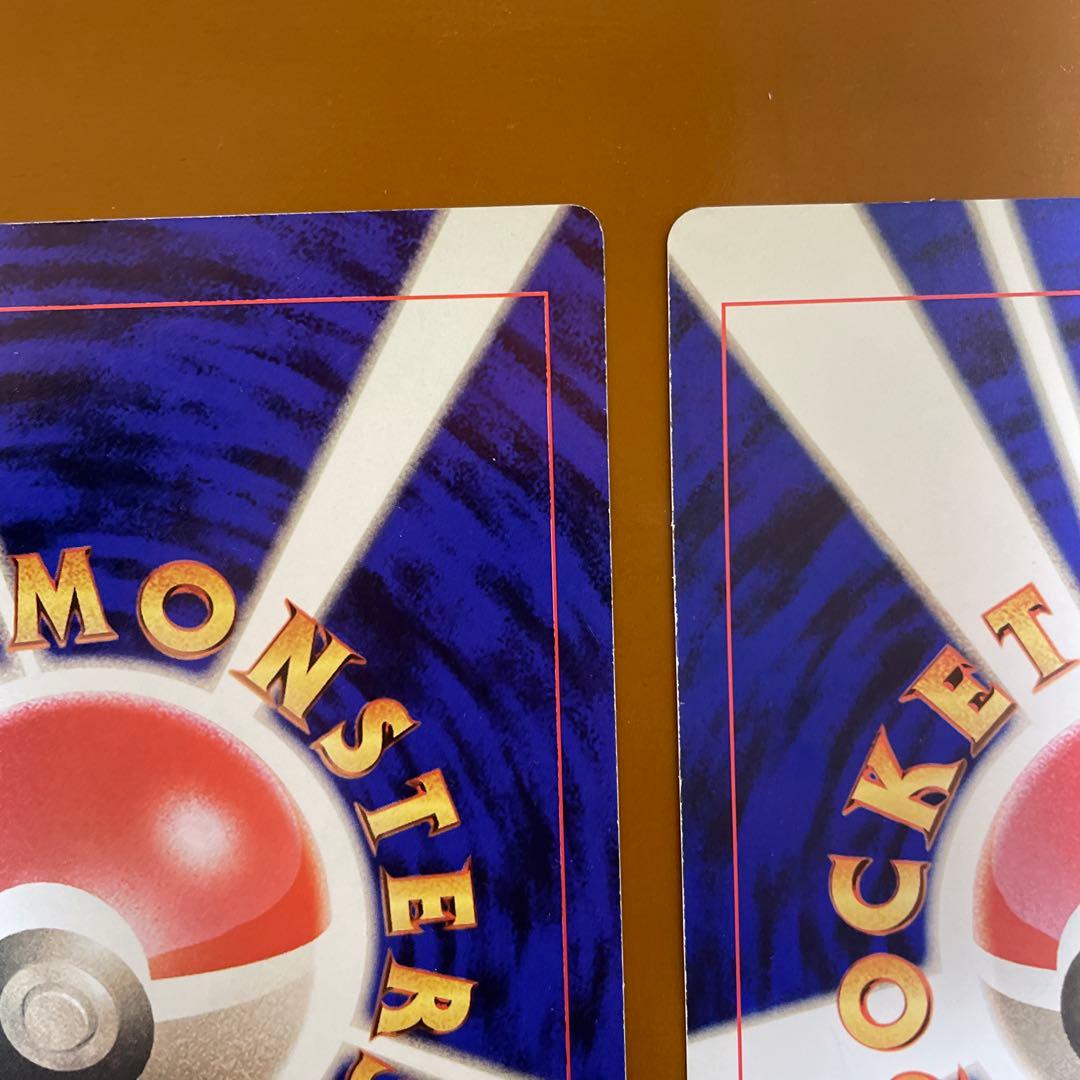 ポケモン　ジャンボカード　セット　旧裏　コロコロ