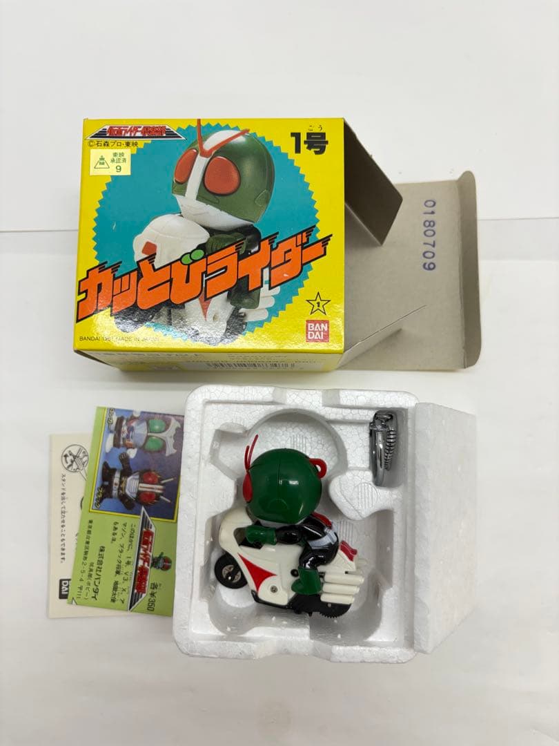 d*3様 バンダイ かっとびライダー 仮面ライダー倶楽部 5点 箱付