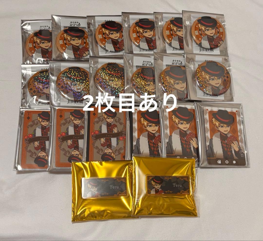 地縛少年花子くん 源輝 カジノ 缶バッジ ネームバッジ ブロマイド カード